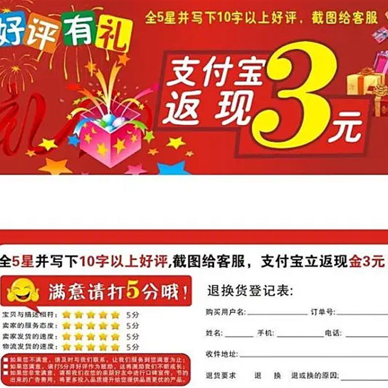 #购买套装# 3-5张精美好图+10字以上评语【可联系客服领3元红包】