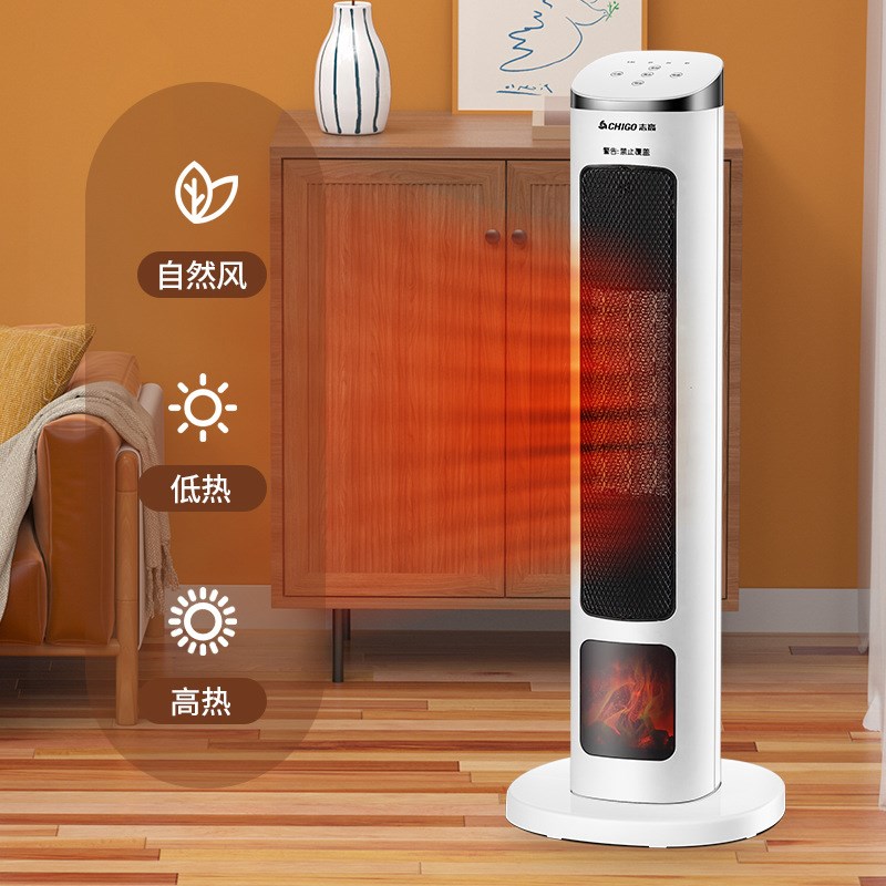 新疆包邮取暖器小太阳立式塔扇小型家用暖风机加热器电暖器迷你