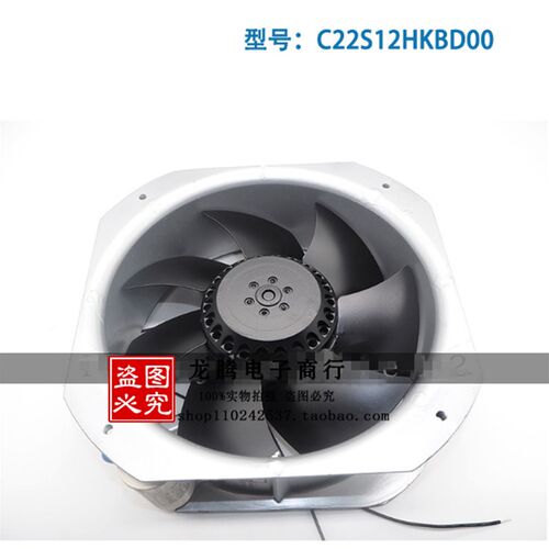 C22S12HKBD00 C22S12HKBU00 115VAC 60/75W 原装正品COSTECH 风扇