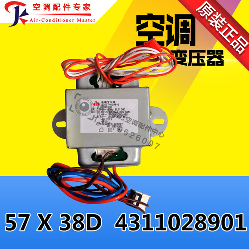 全新适用格力空调变压器 电源66*32A 66*36A 57*38D 41*26.5G 35B