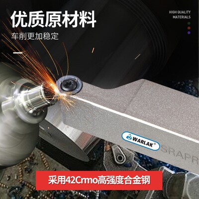 数控车床圆车刀杆SRAPR2020K10T3车仿形外圆机夹需配RP10T3型刀片
