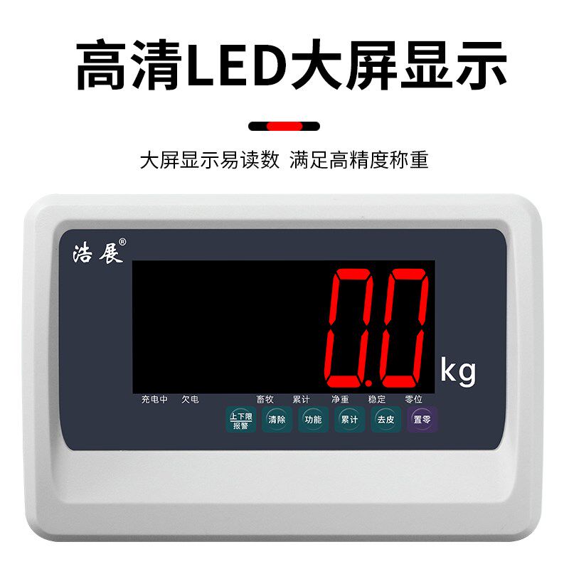 电脑秤带RS232接口电子地磅秤1-3吨物流工厂串口即插即用加厚台秤