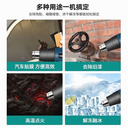 德国进口调温热风枪汽车贴膜烤枪小型高温热缩枪数显加热三合一维