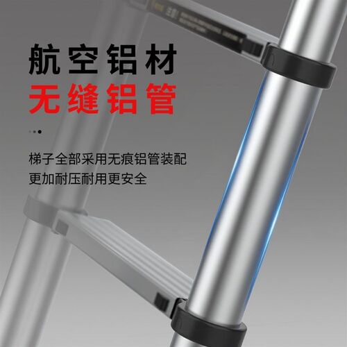 德国进口帮尔高多功能家用伸缩加厚折叠铝合金伸缩梯人字梯升降工