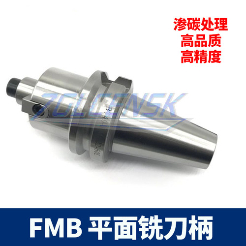 CNC数控刀柄BT30铣刀盘刀柄平面铣刀柄BT30-FMB22-60/FMB27-100L