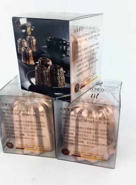 三能器具烘焙模具 SN6502大号可露丽铜模 SN6501中号 卡娜蕾铜模