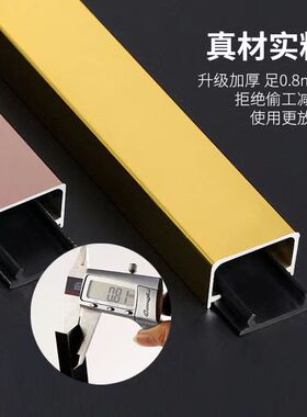 铝合金明线线槽明装墙面电线固定遮挡收纳盒金属线槽神器隐形装饰