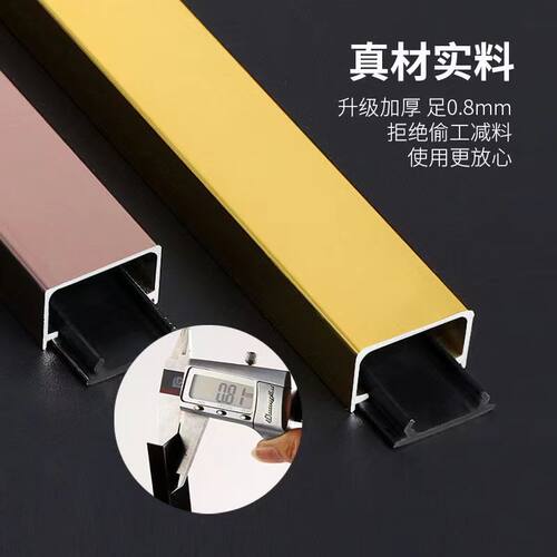 铝合金明线线槽明装墙面电线固定遮挡收纳盒金属线槽神器隐形装饰