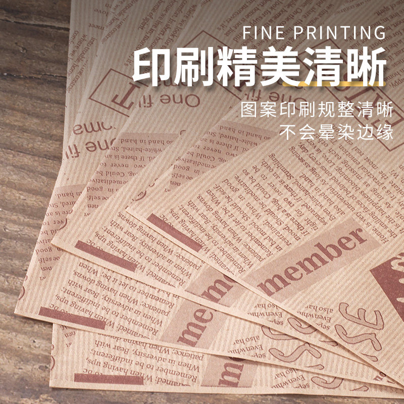 三明治包装纸袋三角纸袋牛皮防油纸袋小吃打包袋煎饼果子汉堡纸袋