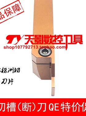 高品质QE1616R-2515HC/2020R-2517KC/2525R-2517MC/3232R-2517PC