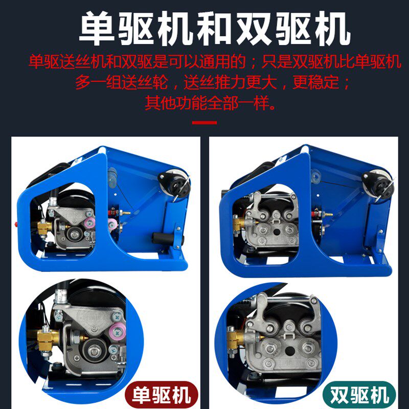 送丝机单驱/双驱DC24V二保焊机NBC-350/500气保焊机6芯控制线