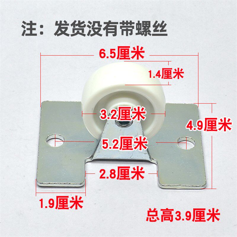 适用海尔冰柜轮子102/103HB/126A固定脚轮轱辘万向轮0926冷柜底脚