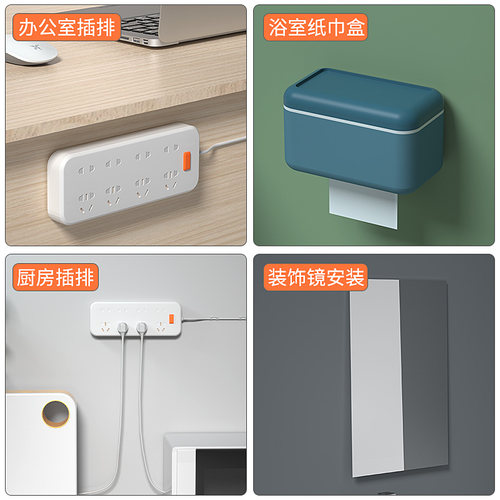 排插固定器壁挂收纳无痕墙上插排强力免打孔贴插线板插座固定神器