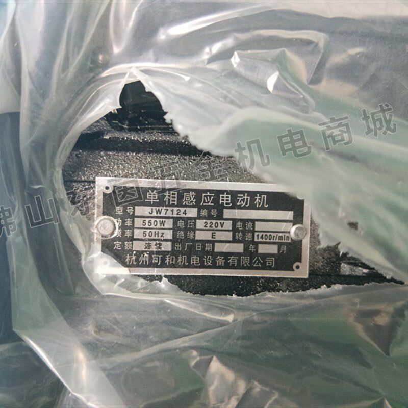 韩龙全铜工业台钻16MM多功能钻床大功率电钻床家用钻孔机铜芯正品