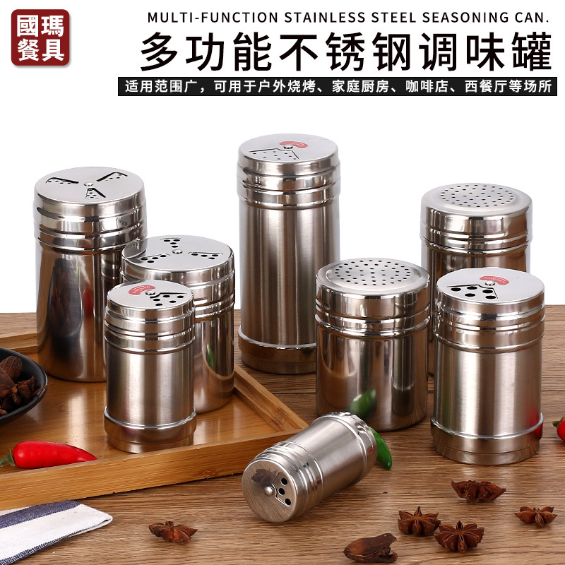 调料瓶烧烤调料罐不锈钢调味瓶带孔胡椒辣椒粉瓶孜然盒撒料洒粉器