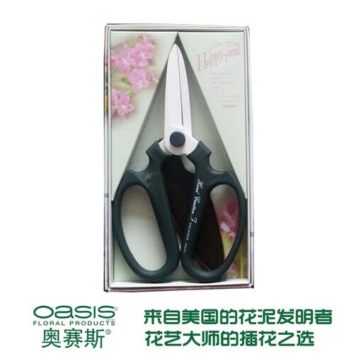 【奥赛斯精选】日本原装进口坂源至尊195mm花艺剪刀工具sakagen