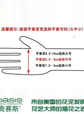 花艺橡胶手套蓝色薄款园艺工作手套PVC防护栽花拨草防刺扎手套