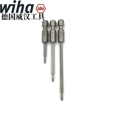 德国威汉进口wiha十字批头批咀批嘴头起子头PH00 PH0 PH1 PH2 PH3