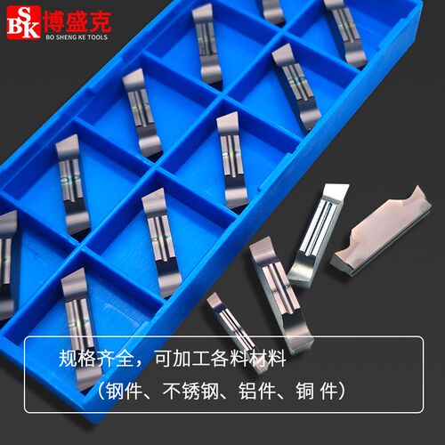 数控斜口切槽刀片MGGN250/300/400R/L不锈钢铝铜钢件专用斜面刀粒