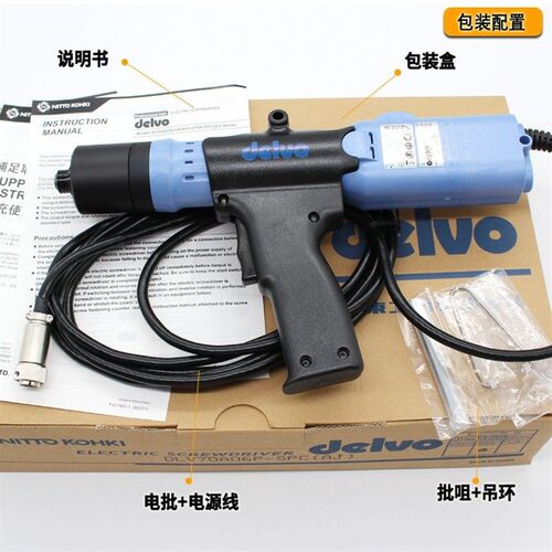 DELVO/达威DLV70A06P-SPC(AJK) 电动螺丝刀替代DLV70LL-SPC(MKE)
