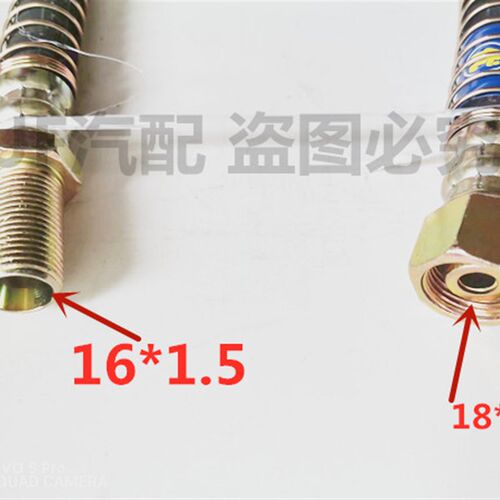适用于40东风多利卡福瑞卡江淮前排管气管刹车管货车刹车管软管