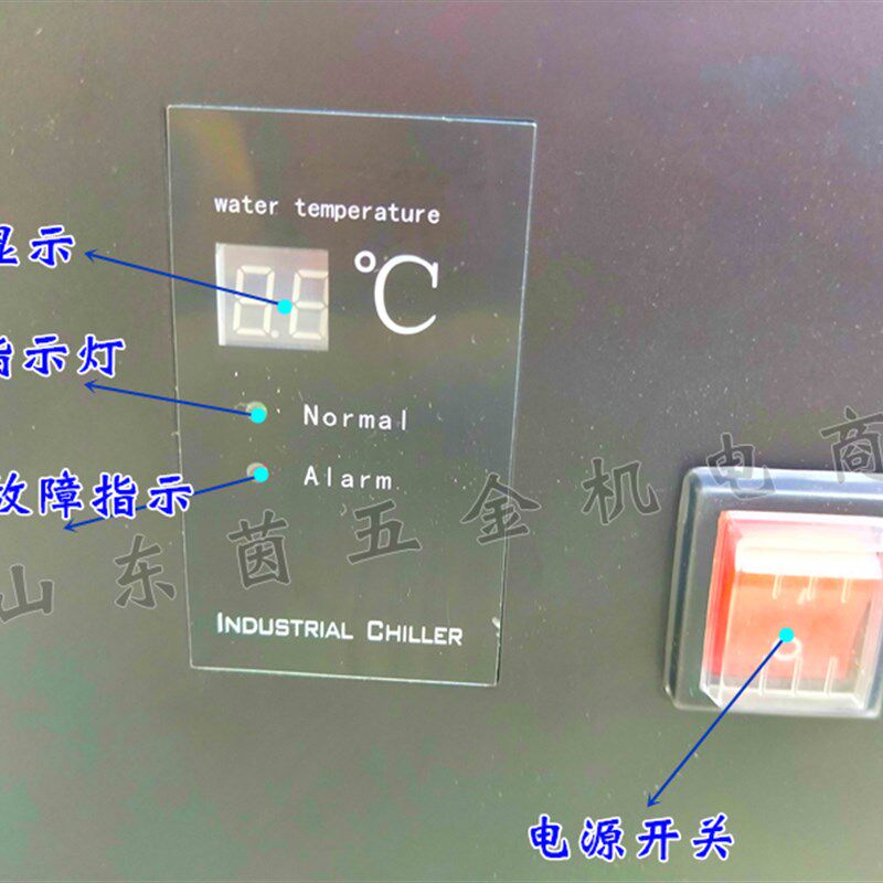 优耐科氩弧焊机等离子切割机点焊机10L升焊接冷却循环水箱正品