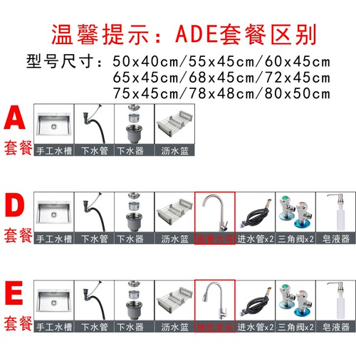 手工槽单槽不锈钢304加厚洗菜盆新款台下盆厨房洗碗池大小号包邮