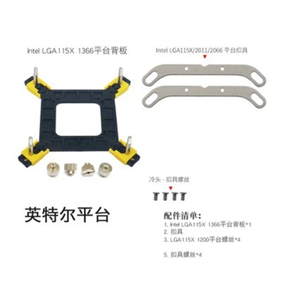 安钛克交响乐240360水星CPUAM5水冷散热器12代1700660670主板扣具