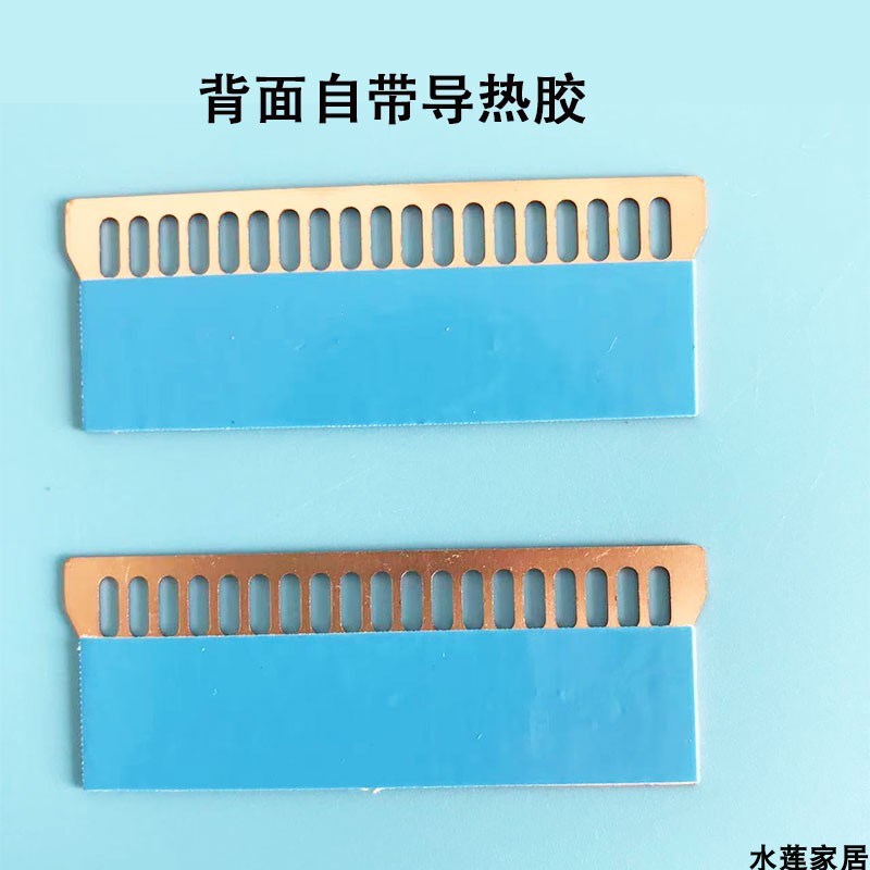 笔记本内存条散热片紫铜游戏本通用散热马甲导热片纯铜电脑散热