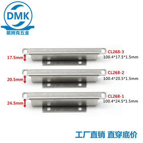 CL268-1 2 3隐形暗藏合页配电柜电箱门折弯直角脱卸拆卸铰链合叶