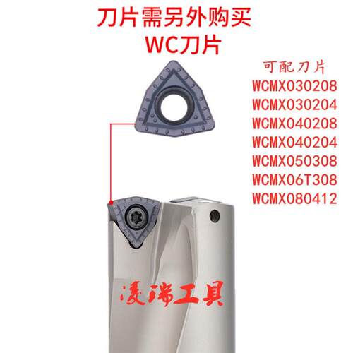 U钻快速钻2D3D4D5倍径暴力直钻SP/WC平底钻头38 38.5 39 39.5 40