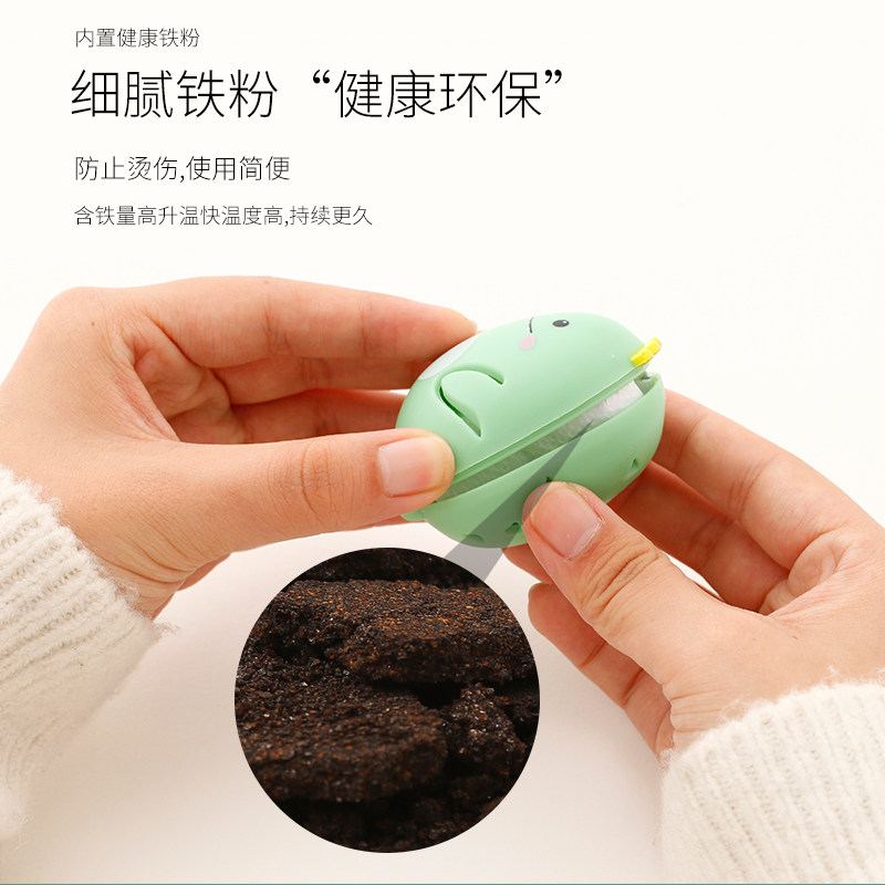自发热暖手宝小巧手握随身暖蛋可爱冬季学生暖手自发热可替换内芯
