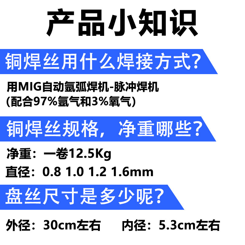 S214铝青铜S201紫铜S213磷青铜S221锡黄铜气保焊铜焊丝S211硅青铜