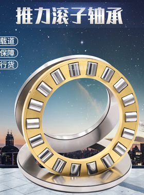 瓦房店平面圆柱推力轴承81148 81152 81156 81160 81164 81168