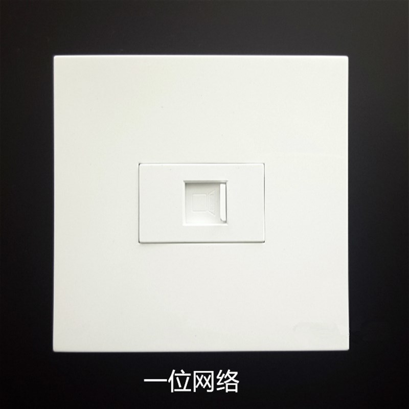 86型一位电脑网线信息网络宽带 RJ45 单口多媒体网口插座墙壁面板