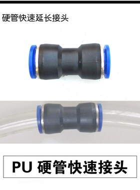 玉兴地暖清洗机配件地热管快速接变径奶嘴脉冲机快接通水接头弯头
