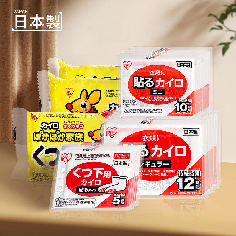 日本进口暖贴宝宝自发热保暖足贴女大姨妈经期宫暖帖暧宫寒热敷贴