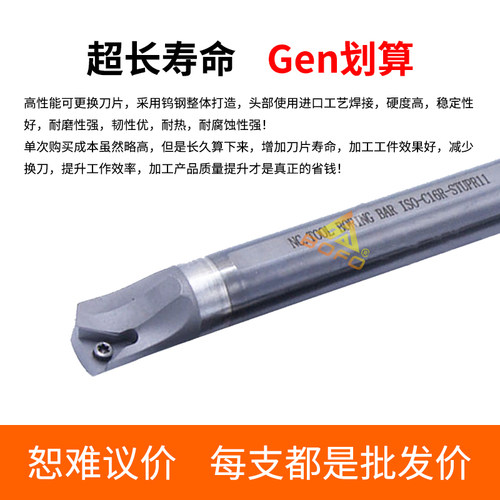 钨钢车刀杆抗震防震合金车内孔镗孔C07K/C08K/C10K/C12Q-STUPR09