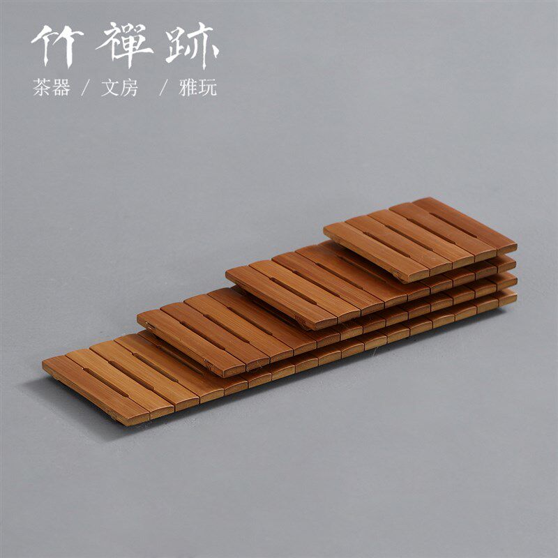 竹禅迹竹排竹编杯垫 廖壹男监制精品手工竹茶盘壶承干泡小茶台