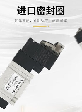 7V0510亚德客型气动二位五通电磁阀7V0510-M5气缸电磁换向气阀