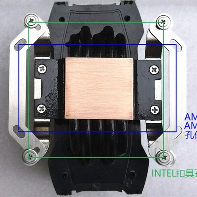 Intel和AMD孔位互换扣具775 115X 1366平台转接AM3 AM4 水冷转换