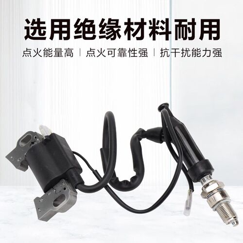 汽油发电机5-8KW 188F190F/GX390马路切割机清洗机高压包点火线圈