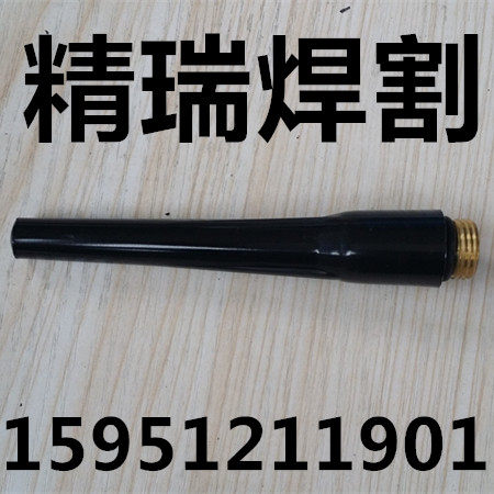 WP-12氩弧焊枪 TIG/WS400/500/630氩弧焊水冷焊枪 快插/扁接/螺母
