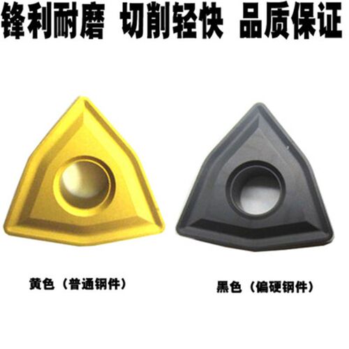 株洲数控车刀片WNMG080408 080404 080412 YBC251 YBC252通槽