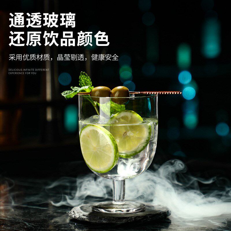 创意高颜值玻璃高脚杯子鸡尾酒杯组合套装日式马天尼杯塔杯香槟杯