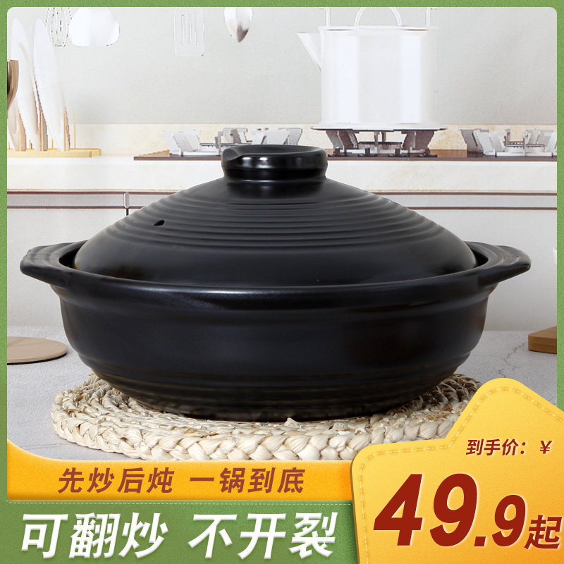 耐高温煲仔饭砂锅米线土豆粉专用鸡公煲商用火锅干烧不裂炖锅家用