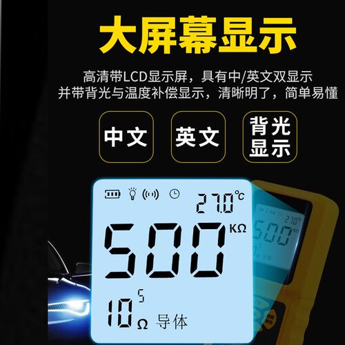 希玛表面电阻测试仪阻抗仪绝缘电阻检测仪静电测试仪中英文AS982