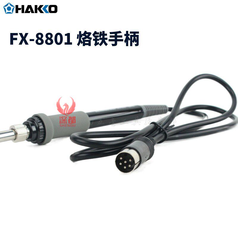 白光fx-8801电烙铁手柄fx8801原装焊笔工业级维修FX-888D焊台日本