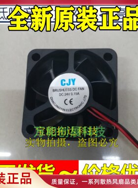 5020 风扇 5CM/厘米 5V 12V 24V 主板 机箱 电脑 散热风扇 USB