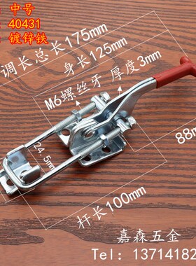 304不锈钢快速夹具压紧器门栓夹钳箱扣搭扣40323 431 40341锁扣